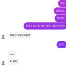 이마트24 조선대자연대점 | E