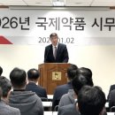 원약품 주식회사 이미지