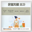 모세정형외과의원 이미지