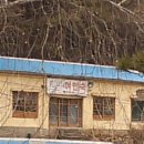 덕수여인숙 이미지