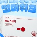 엘라모드 이미지