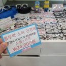 으뜸플러스 안경원 이미지