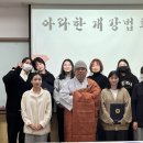 아라한