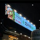 종로솥뚜껑