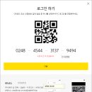 카카오피씨 이미지