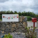 소서제주 7월2일 이미지