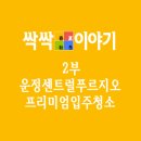 파주도시마을 협동조합 이미지