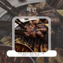 굿파트너스 이미지