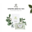 포피엠 이미지