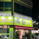 죽향3 | 광주 일곡동 맛집 죽향 오리탕&amp;오리주물럭