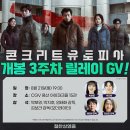 유토피아 이미지