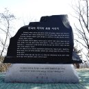 오도산식당 이미지