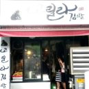 고릴라분식