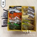 제주동문시장 오메기떡 맛집 시루원 택배, 가격 비교