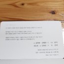 화도탁구클럽