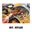 고기먹는행복고기:행 이미지