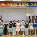 예천여자중학교 이미지