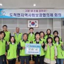 도척면-1 이미지