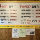 이든한우식육식당 이미지