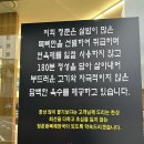 왕뼈해장국 | 광주뼈해장국 가성비 좋은 각화동 청춘왕뼈해장국 후기