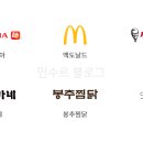 엔제리너스 부산범내골 이미지