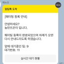 덕유산(대전) 이미지