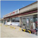 팔팔풍천민물장어 이미지