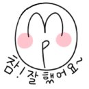 마로니에치과의원 이미지