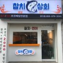 연수동 494 이미지