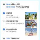 아이랑 나트랑 사막투어 후기｜예약 방법, 가격, 일정, 지프차·ATV까지 솔직 리뷰