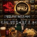 HERTZ(헤르츠) | 광교 카페, 분위기 좋은 광교LP바 헤르츠에서 친구랑 감성 가득하게 놀고 온 후기