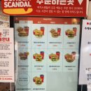 학사루3길 이미지