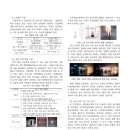 대승산업개발