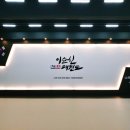 이순신MBA태권도장 이미지