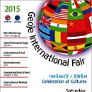 거제시종합운동장 이미지