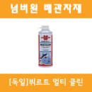태경클린 이미지