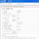 삼화카 이미지
