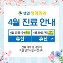 상일정형외과의원 네이버블로그