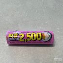 착한참치 | GS 더프레시 착한 참치마요 김밥 솔직 후기