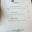 그린몽키 | 양평 맛집 몽키가든, 이국적인 아시아 음식+웨이팅 후기