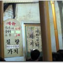 사상 60년대 소금구이 이미지