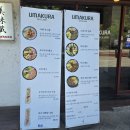 우마쿠라 | 선릉역 우마쿠라 벤또 점심, 내돈내산 솔직 후기