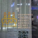 온다베이크 이미지