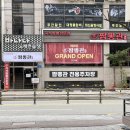 짬뽕관오산시청점 네이버블로그