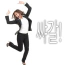 (유)알마디 | [제 43회 HRM 전문가] 자격증 응시 & 가채점 합격 후기