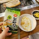 밤일 음식문화의 거리 | 광명 밤일마을 장어애락 가성비 하안동 맛집 가성비 끝판왕 솔직후기