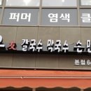 밀우