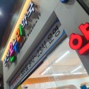 연산 온누리 약국 네이버블로그