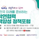 두산기업인력 이미지