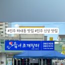 하대동129 이미지